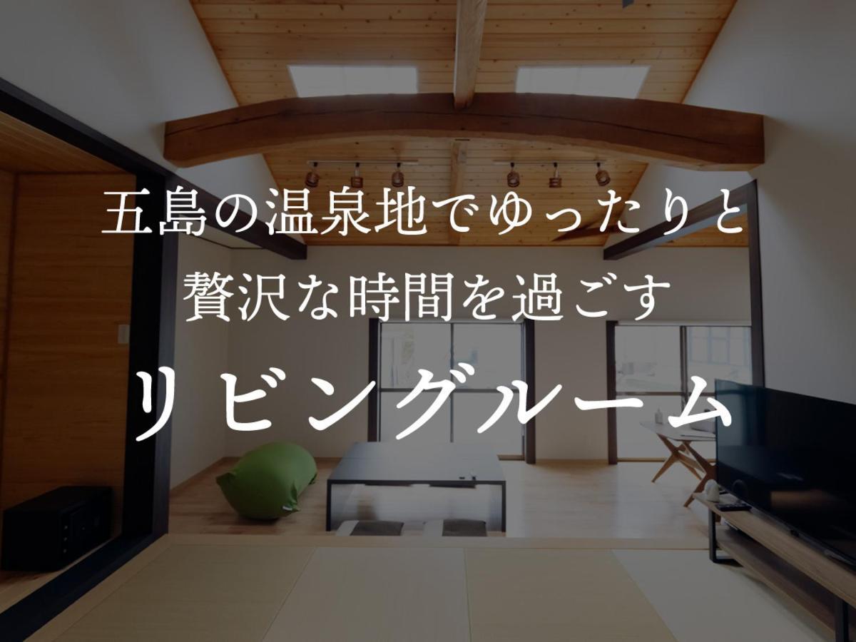 Villa Miyako 源泉かけ流し客室温泉ヴィラ みやこ別邸 Gotō Zewnętrze zdjęcie