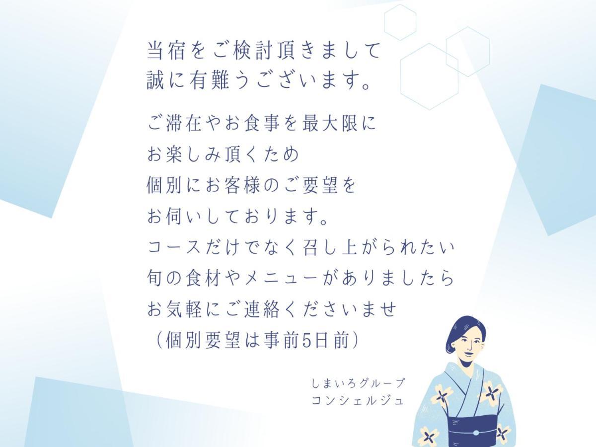 Villa Miyako 源泉かけ流し客室温泉ヴィラ みやこ別邸 Gotō Zewnętrze zdjęcie