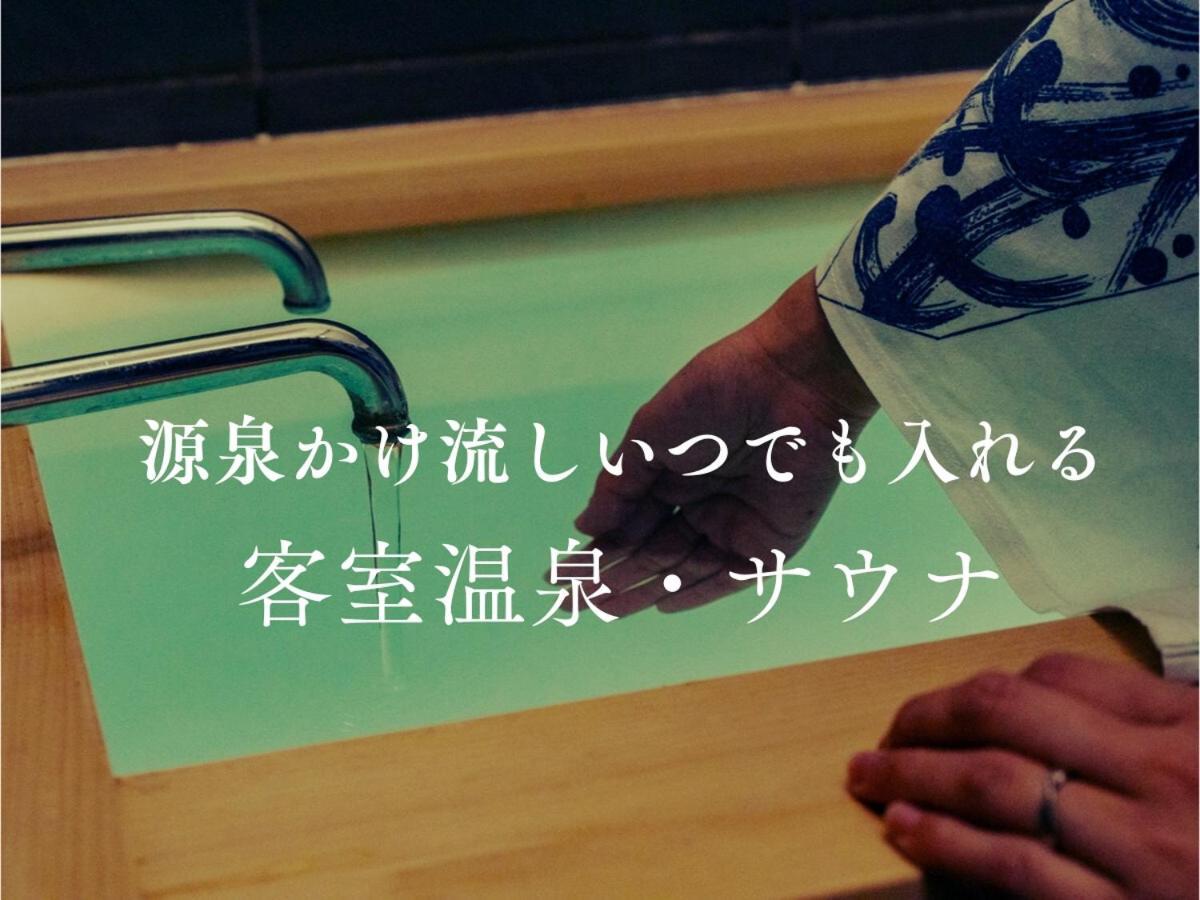 Villa Miyako 源泉かけ流し客室温泉ヴィラ みやこ別邸 Gotō Zewnętrze zdjęcie